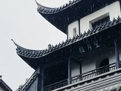 -凤凰寺