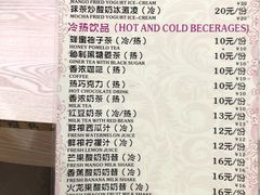 菜单-阿安甜品(五一街店)