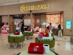 -海底捞火锅(苏宁广场店)