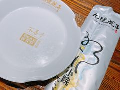 -九號院子海鲜烧烤
