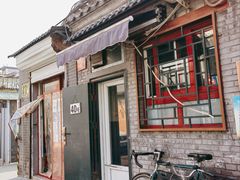 -永盛斋小吃(故宫店)