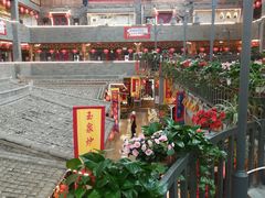 -玉泉山庄(定远店)