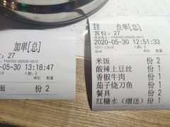 -聚友斋(水晶街店)