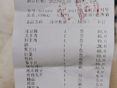 -八先生涮肉房(三里河店)