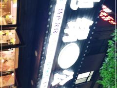 -地锅公社·现炒地锅鸡·地锅鱼·夜宵(罗锦路店)