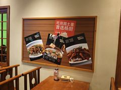 -杨厨的田园饭店(长城路店)