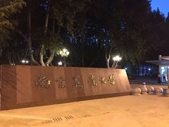 -南京农业大学(浦口校区)