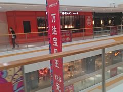 -万达广场(盐城盐都店)