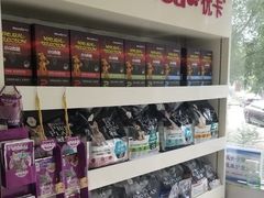 -酷宠动物医院(天通西苑店)