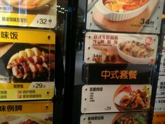 -大家乐(广州中华广场店)