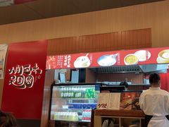 -宁波汤团店(外滩店)