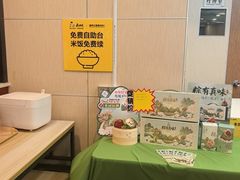 -真功夫(中医院店)