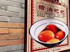 -湘下佬·老长沙吃货铺(酃湖万达店)