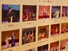 -黑龙江省京剧院