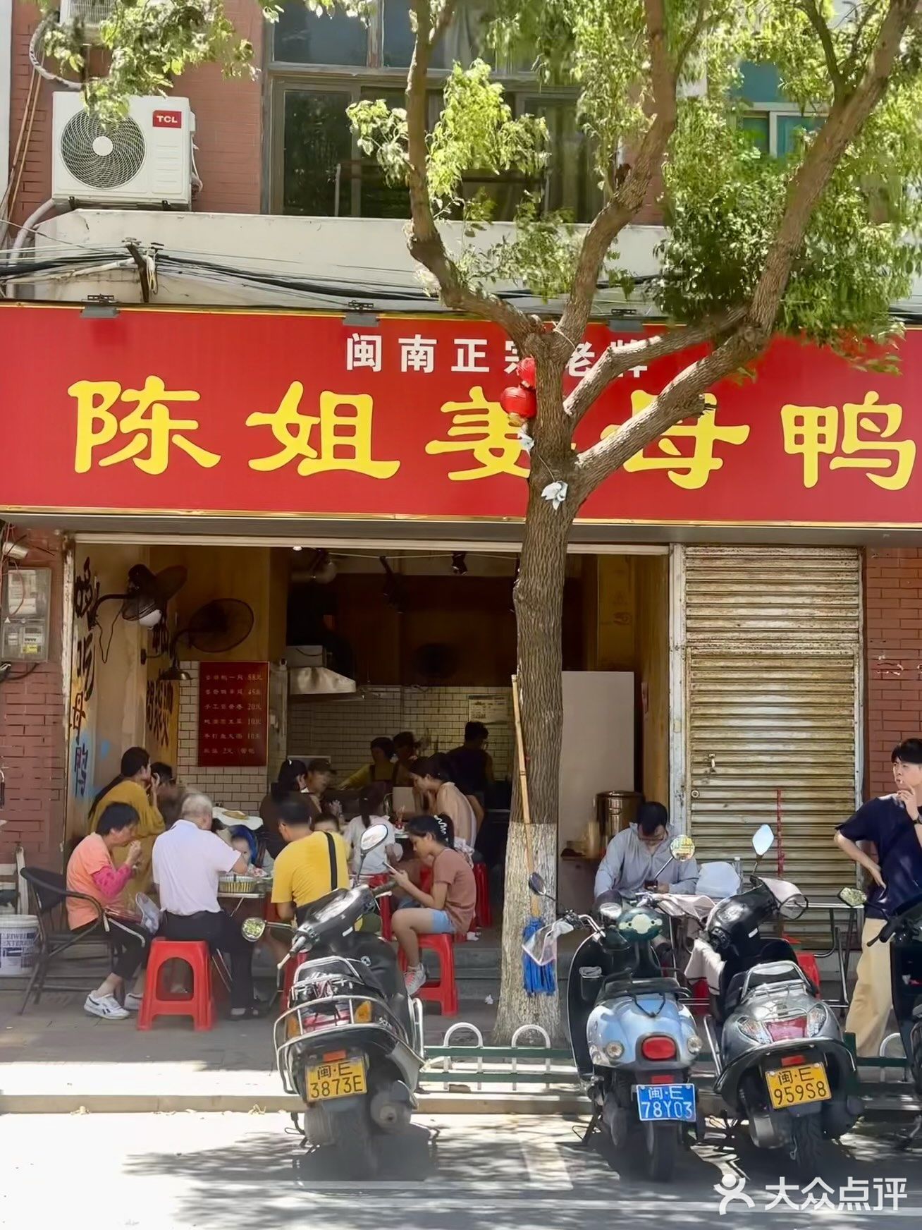 来东山怎么能不吃一次这姜母鸭呢！！！