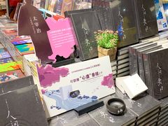 -西西弗书店&矢量咖啡(壹方购物中心店)