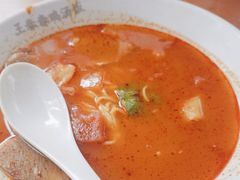 -王春春鸡汤饭(成都城西优品道店)