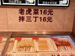 -苏大嘴蒸汽海鲜·海胆蒸饺(中山广场店)