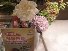 -比格比萨自助(宋家庄店)