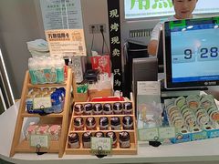 -大苹果面包生日蛋糕(创新店)