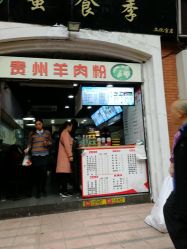 -重庆医科大学附属儿童医院(渝中院区)