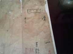 -清代四川贡院