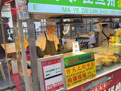 -正宁路小吃夜市