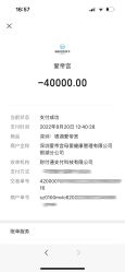 -爱帝宫月子中心(罗湖别墅院)