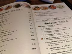 -安妮意大利餐厅(世贸天阶店)