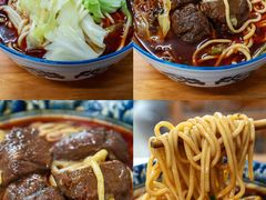 -十八梯眼镜面(五红路店)