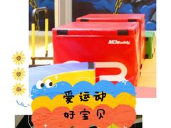 -能量学院少儿体能运动馆(公园1872店)