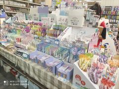 -鹏佳腾学生文创