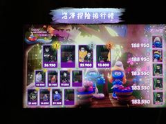 -蓝精灵乐园·世茂精灵之城主题乐园