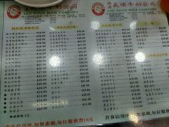 -义顺牛奶公司(庇利金街店)