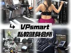 -VPsmart私教健身工作室(新华路旗舰店)