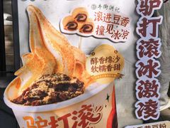 -牛街洪记小吃店(牛街店)