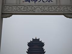 -重元寺
