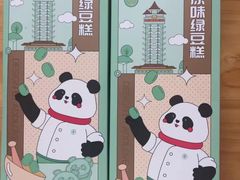-爱达乐面包生日蛋糕(锦兴店)