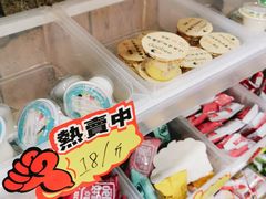 -星星奶冰·汤圆(甘肃路店)