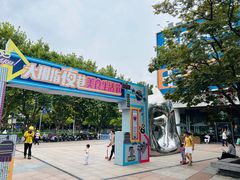 -证大大拇指广场(芳甸路店)