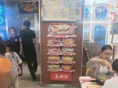 -鱼酷活鱼烤鱼(沈阳大悦城店)