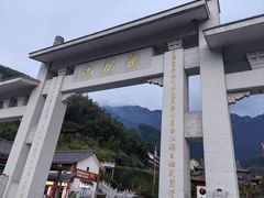 -萍乡武功山风景名胜区