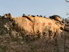 -青岛崂山太清宫