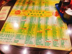 菜单-顺记冰室(宝华路店)