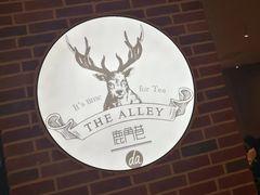 -鹿角巷The Alley(龙湖天街店)