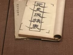 -嘉定博物馆