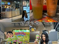 -淄博万象汇