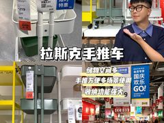 -宜家家居(高新商场店)