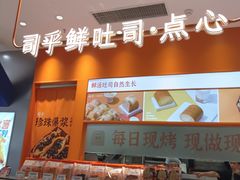 -司乎(大洋百货店)