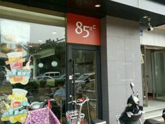 -85度C(济南经七路店)